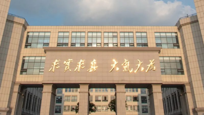 PCB样品打样报价
