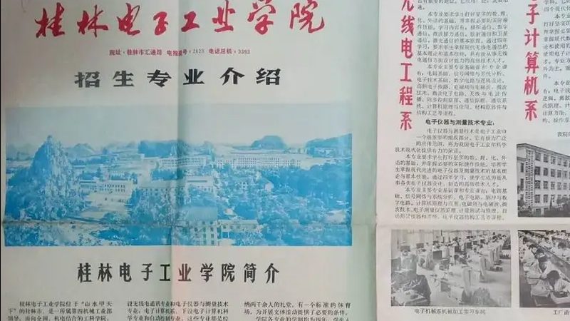电子模块报价单中的关键要素揭秘